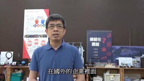 模組化課程為什麼要實施舊生選課新制？