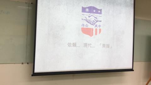 1945年後台灣當代建築專題討論-0528-1