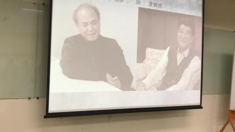 1945年後台灣當代建築專題討論-0528-3