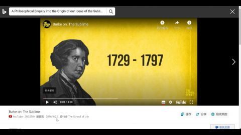 現代漢學英文(蔡玫姿)W17-2