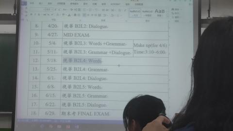 VID20200518161427.mp4