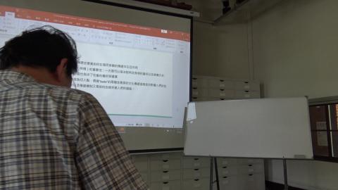 108-2考古學理論方法專題20200603-1_1