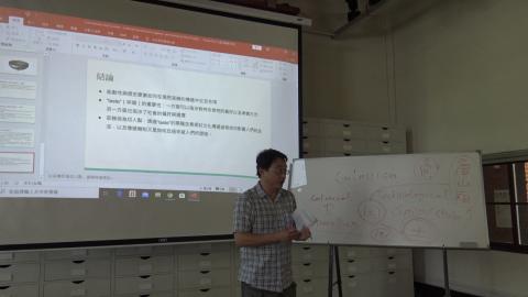 108-2考古學理論方法專題20200603-1_3