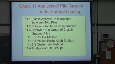 樁基礎分析與設計0603