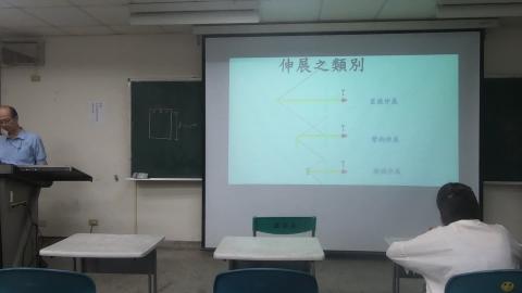 鋼筋混凝土結構-第五堂-(4/6)