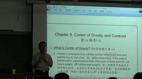 應用力學20200604.mp4