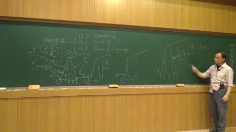 基礎工程學_0604課程影片_2.MTS