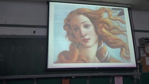 0603 西洋藝術史