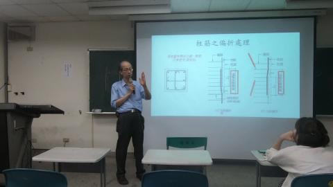 鋼筋混凝土結構-第五堂-(6/6)