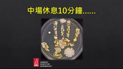 細菌的遺傳秘密_part_2.mp4