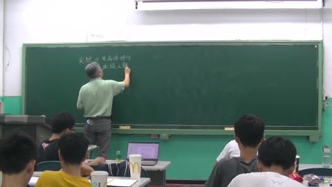 20200522電子學實驗.mp4