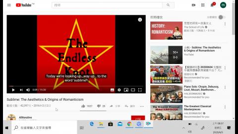 現代漢學英文(蔡玫姿)W17-4