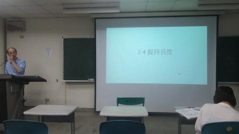 鋼筋混凝土結構-第五堂