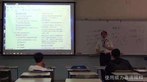 1090530運轉理論-2.wmv