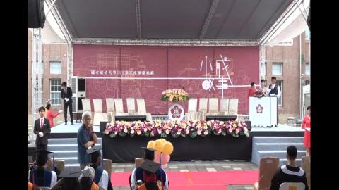 成功大學109級畢業典禮 - 博物館廣場