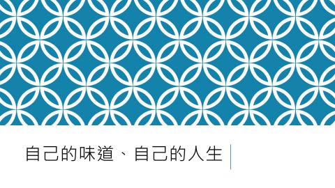 0609台南飲食文化.mp4