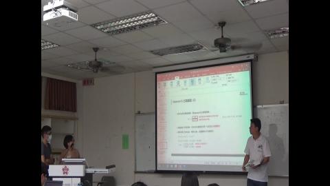 空間區位分析專論_0608-2