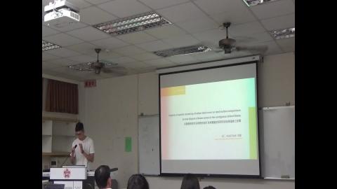 空間區位分析專論_0608-4