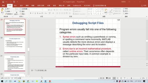 Matlab_20200515_Part1
