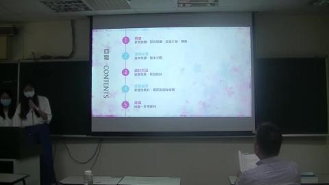 20200609計量經濟學.mp4