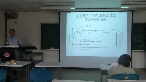 鋼筋混凝土結構-第六堂-(2/6)