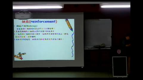 20200610工程概論(下).MP4