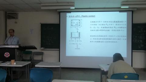 鋼筋混凝土結構-第六堂-(3/6)