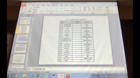 TRIZ 6/10 第三堂.mkv