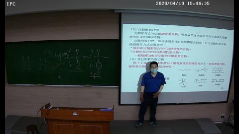 93322_20200410154630.avi