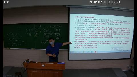 93322_20200410161929.avi