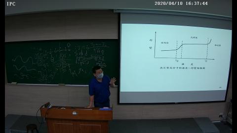 93322_20200410163740.avi