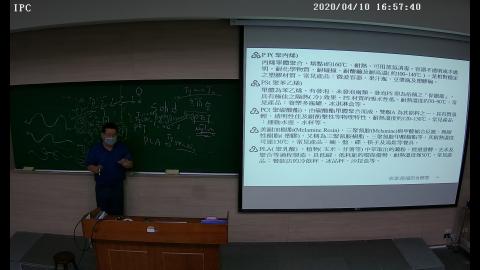 93322_20200410165735.avi