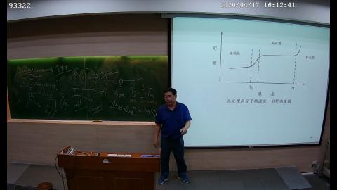 93322_20200417161236.avi