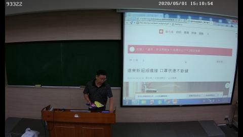 93322_20200501151050.avi