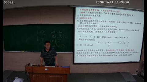 93322_20200501152852.avi