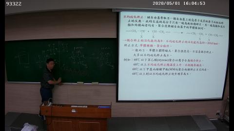 93322_20200501160448.avi