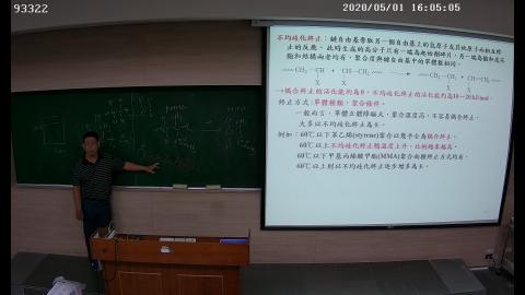 93322_20200501160500.avi