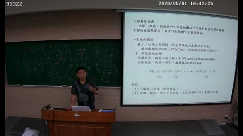 93322_20200501164220.avi