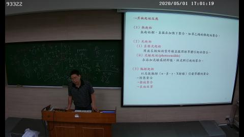 93322_20200501170115.avi