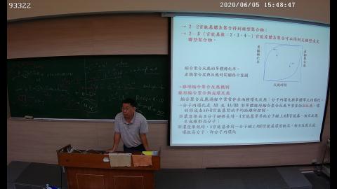 93322_20200605154842.avi