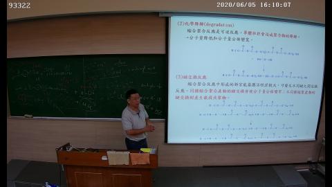 93322_20200605161003.avi