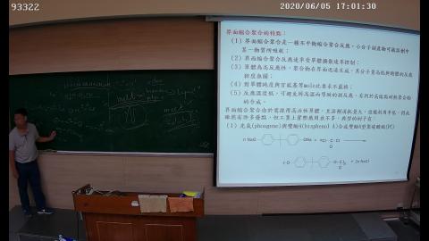 93322_20200605170125.avi