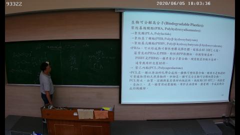 93322_20200605180332.avi