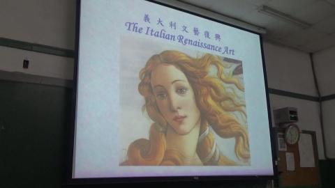 0610 西洋藝術史-1