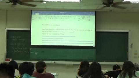 0611都市經濟學.MP4