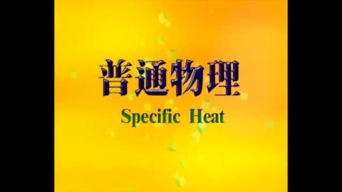 Rotational degree of freedom