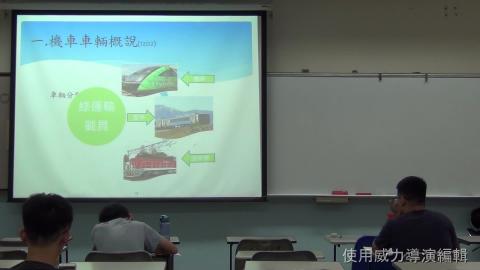 1090606運轉理論-1.wmv