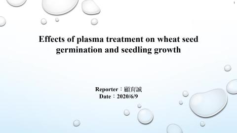 顧育誠-電漿化學 期末.wmv