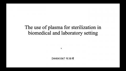 何浩瑋-電漿化學 期末.mov