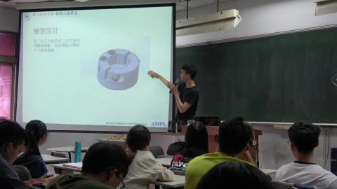 06.08.2020 曾信興學長 機台夾具設計案例分享 Part2(End) 鑽孔(End) 铣床 Part1